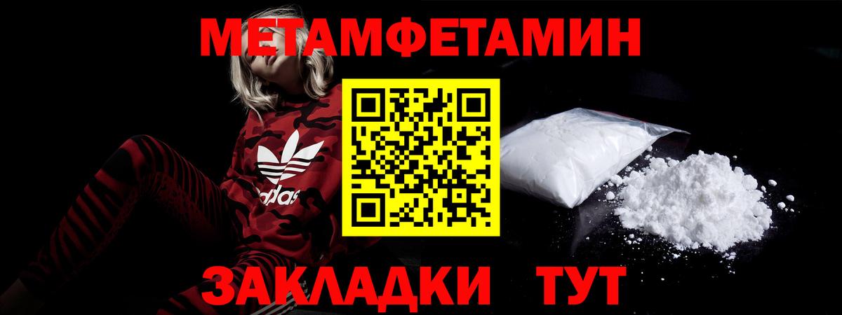 Amphetamine Premium Новоуральск