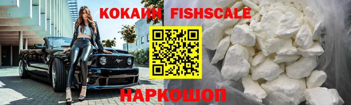 COCAIN 99%  Вход с VPN  Cocaine  Новоуральск  Cocaine 98% 