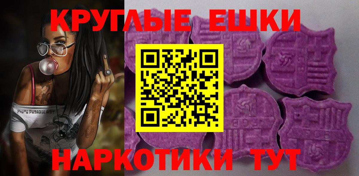 Ecstasy Punisher  Экстази Cube  Новоуральск  Вход с VPN 