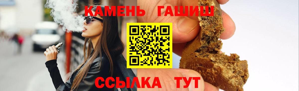ГАШ Premium Новоуральск