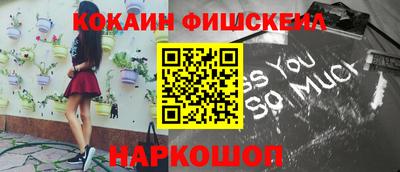 спайс Гусев