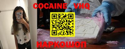 COCAINE Гусиноозёрск