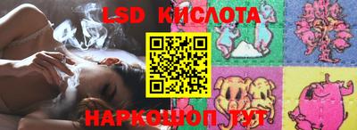 меф Гусь-Хрустальный