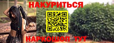 меф Гусь-Хрустальный
