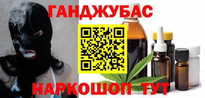 меф Гусь-Хрустальный