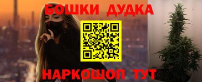 меф Гусь-Хрустальный