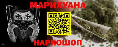спайс Гусев
