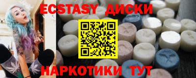 спайс Гусев