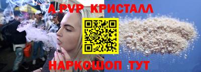спайс Гусев