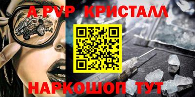 меф Гусь-Хрустальный