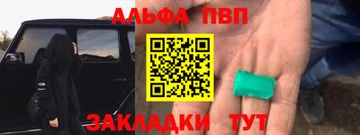 меф Гусь-Хрустальный