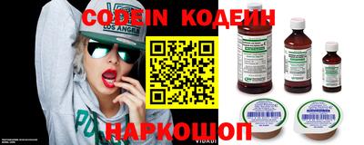 меф Гусь-Хрустальный