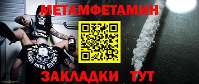 спайс Гусев