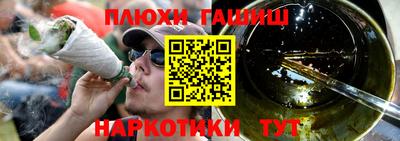 меф Гусь-Хрустальный