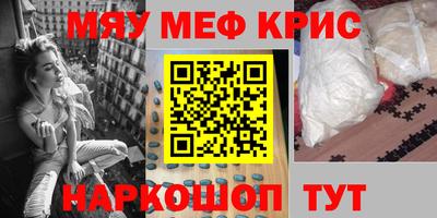 спайс Гусев