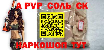 спайс Гусев
