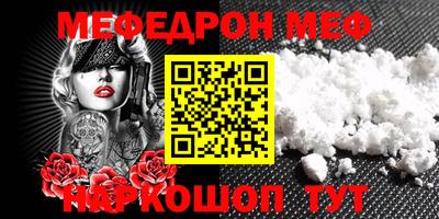 COCAINE Гусиноозёрск