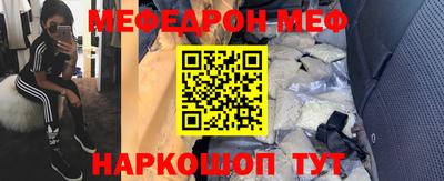 спайс Гусев