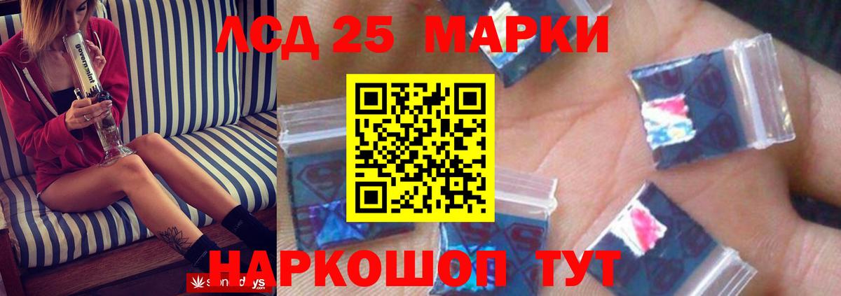ЛСД экстази  ЛСД экстази ecstasy  Новоуральск  Вход с VPN  LSD-25 экстази кислота 