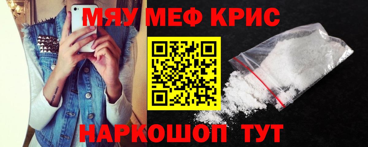 Каннабис  ГАШ  Гашиш  Вход с VPN  MDMA  ЭКСТАЗИ  Новоуральск  МЕФ   Лсд 25  Cocaine  Магазины продажи наркотиков  МЕТ 