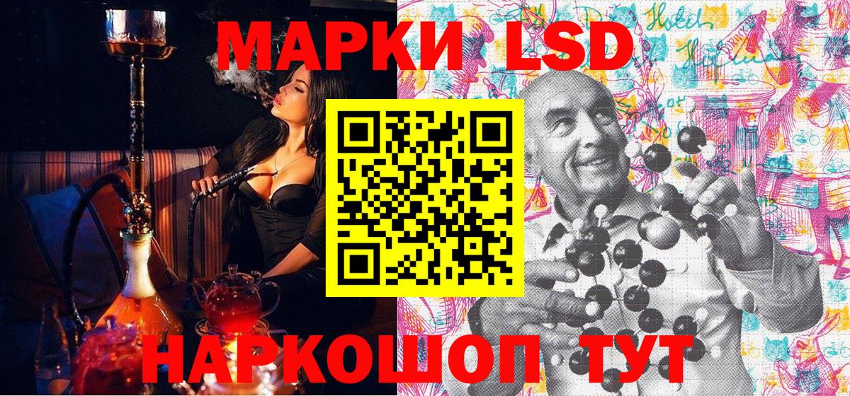 где продают   Наркотические марки 1,5мг  Вход с VPN  Новоуральск 
