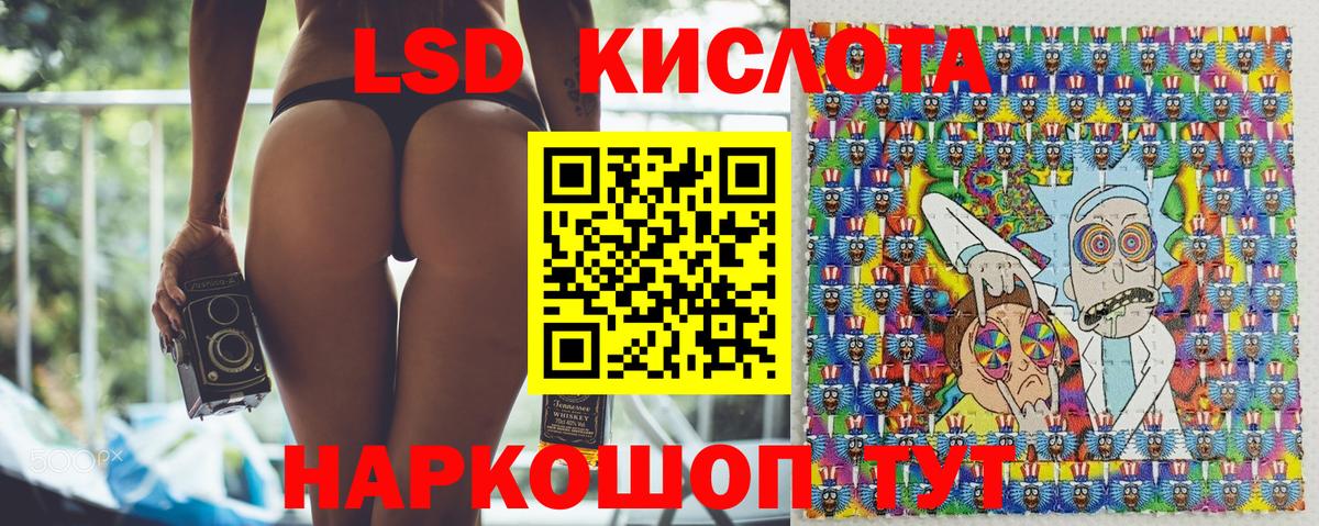 Марки 25I-NBOMe 1500мкг Новоуральск