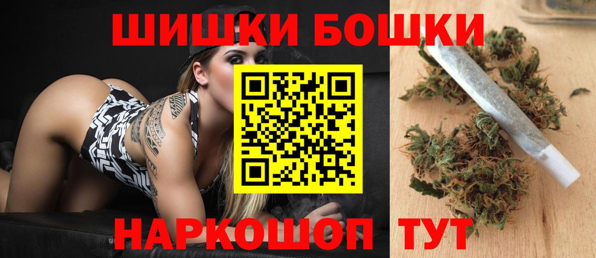 Канабис Bruce Banner  Каннабис LSD WEED  Новоуральск  Вход с VPN 
